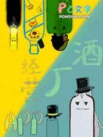 名侦探柯南酒厂同人文