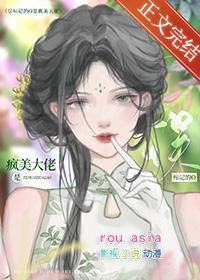 被标记后的omega