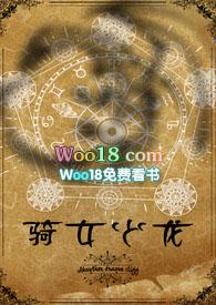 骑女少龙by风栖堂前