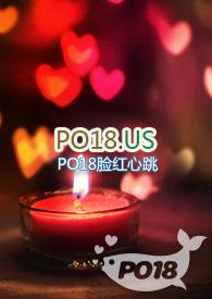 (快穿)插足者 作者