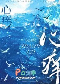 心痒痒歌词我要你歌词