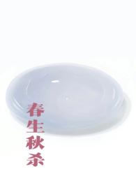 春生秋落意思