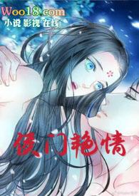 染净(青蛇女妖vs法海和尚)高h1v1虐