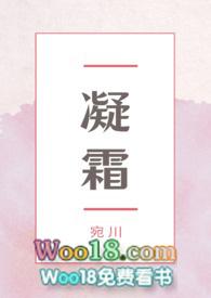 凝霜(小妈 年下 H)