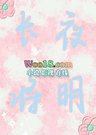 长夜将明(1v1 古言h sc)