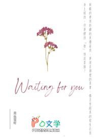 那年，梔子花开